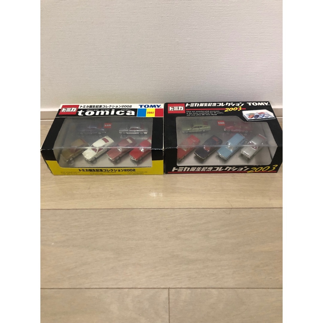 トミカギフトセット - 貴重 絶版トミカ トミカコレクション 2002 トミカギフトセット - 貴重 絶版トミカ トミカコレクション 2002