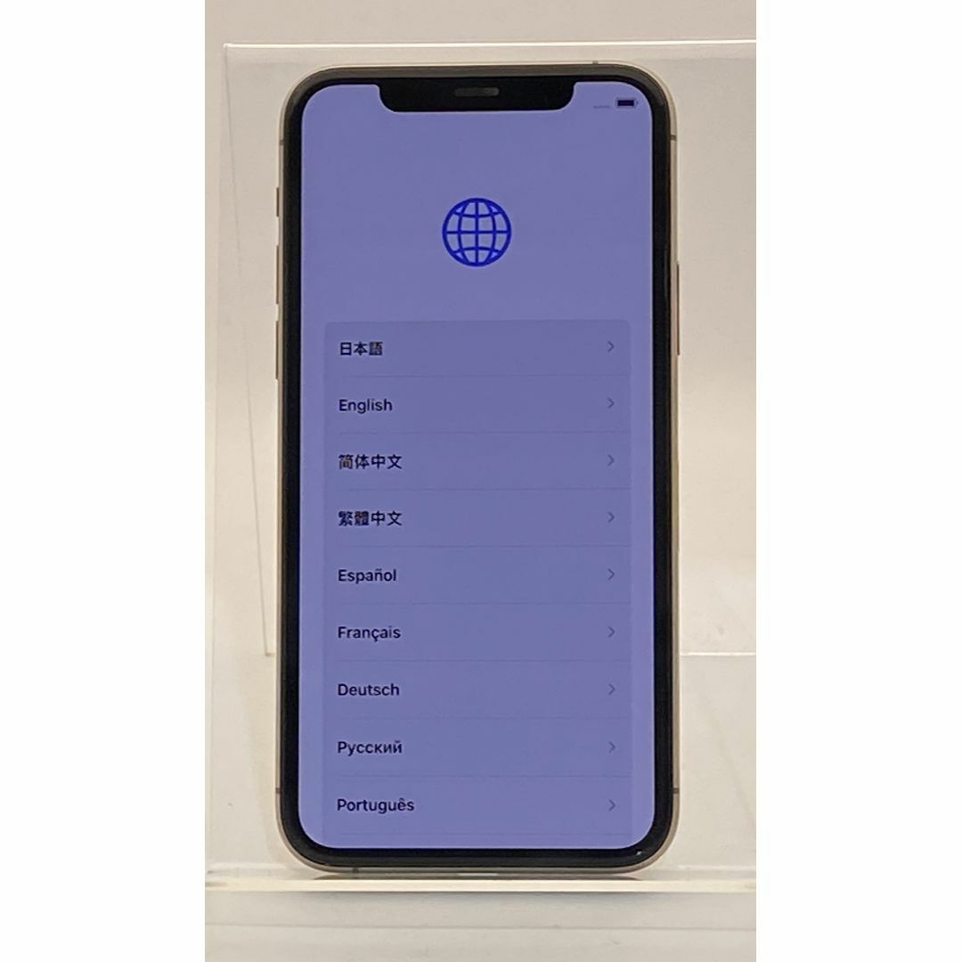 Apple iPhone 11 Pro 256GB 本体 ゴールド docomo Apple iPhone 11 Pro 256GB 本体 ゴールド docomo