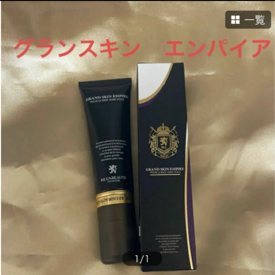 majorマジョールナノエクセルクリーム majorマジョールナノエクセルクリーム