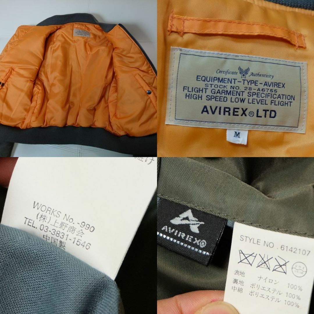 AVIREX - アヴィレックス MA-1 フライトジャケット M トム AVIREX - アヴィレックス MA-1 フライトジャケット M トム