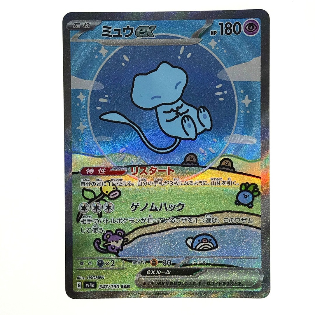 ポケモンカード ミュウex 347/190 SAR SV4a ポケカの通販 by ポケモンカード ミュウex 347/190 SAR SV4a ポケカの通販 by