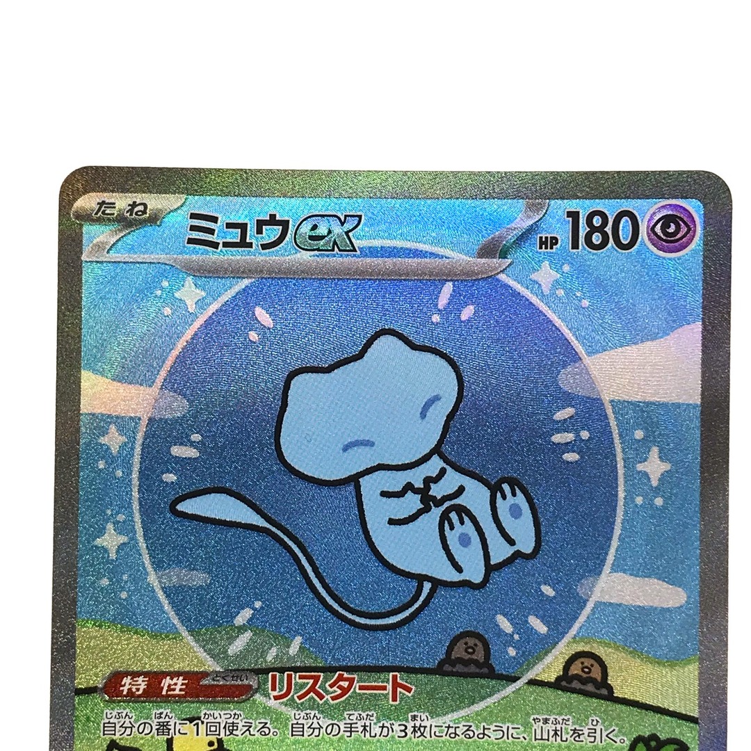 ポケモンカード ミュウex 347/190 SAR SV4a ポケカの通販 by ポケモンカード ミュウex 347/190 SAR SV4a ポケカの通販 by