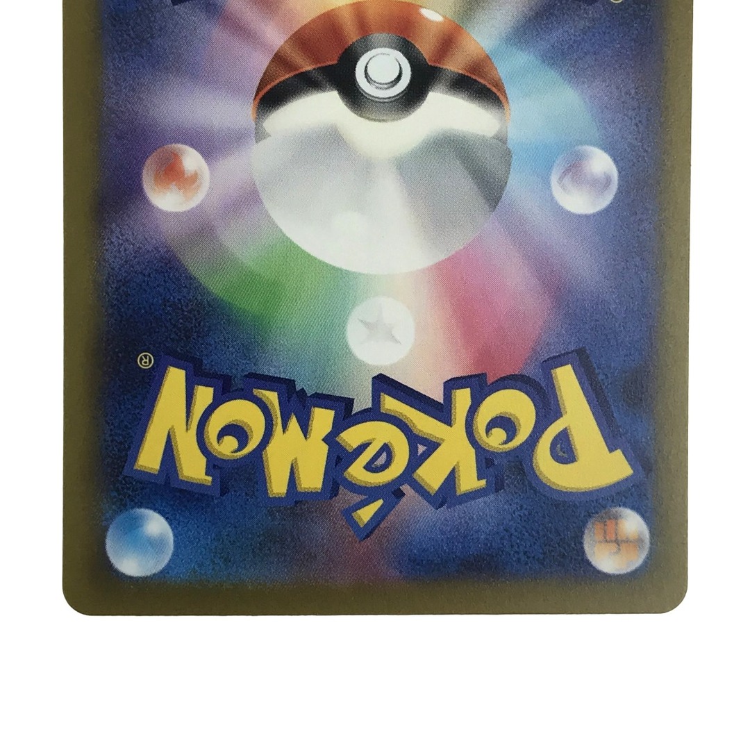 ポケモンカード ミュウex 347/190 SAR SV4a ポケカの通販 by ポケモンカード ミュウex 347/190 SAR SV4a ポケカの通販 by