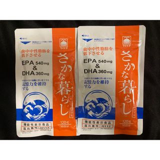 【値下げ】さかな暮らしダブル 120粒(その他)