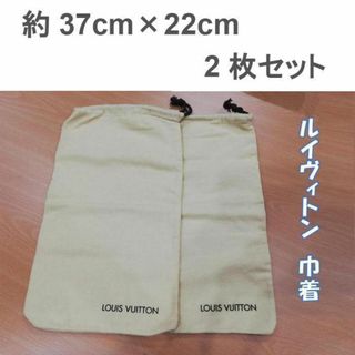 LOUIS VUITTON(ショップ袋)のフリマアイテム一覧 LOUIS VUITTON(ショップ袋)のフリマアイテム一覧