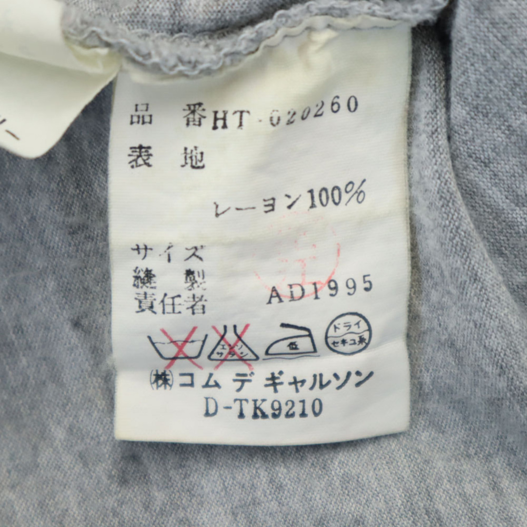 COMME des GARCONS - コムデギャルソン 90s 1995年 日本製 COMME des GARCONS - コムデギャルソン 90s 1995年 日本製