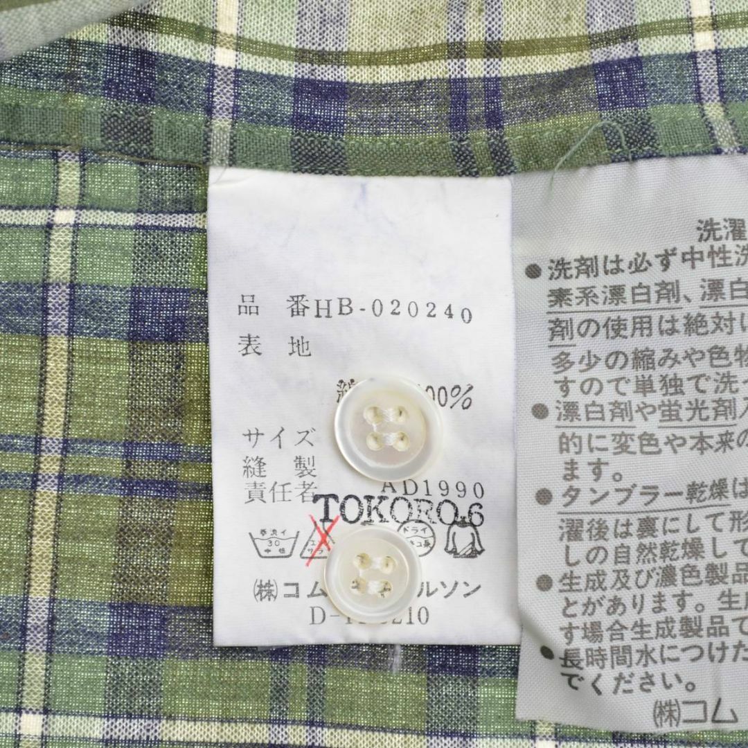 COMME des GARCONS HOMME PLUS - 【COMMEdesGARCONSHOMME】90s COMME des GARCONS HOMME PLUS - 【COMMEdesGARCONSHOMME】90s