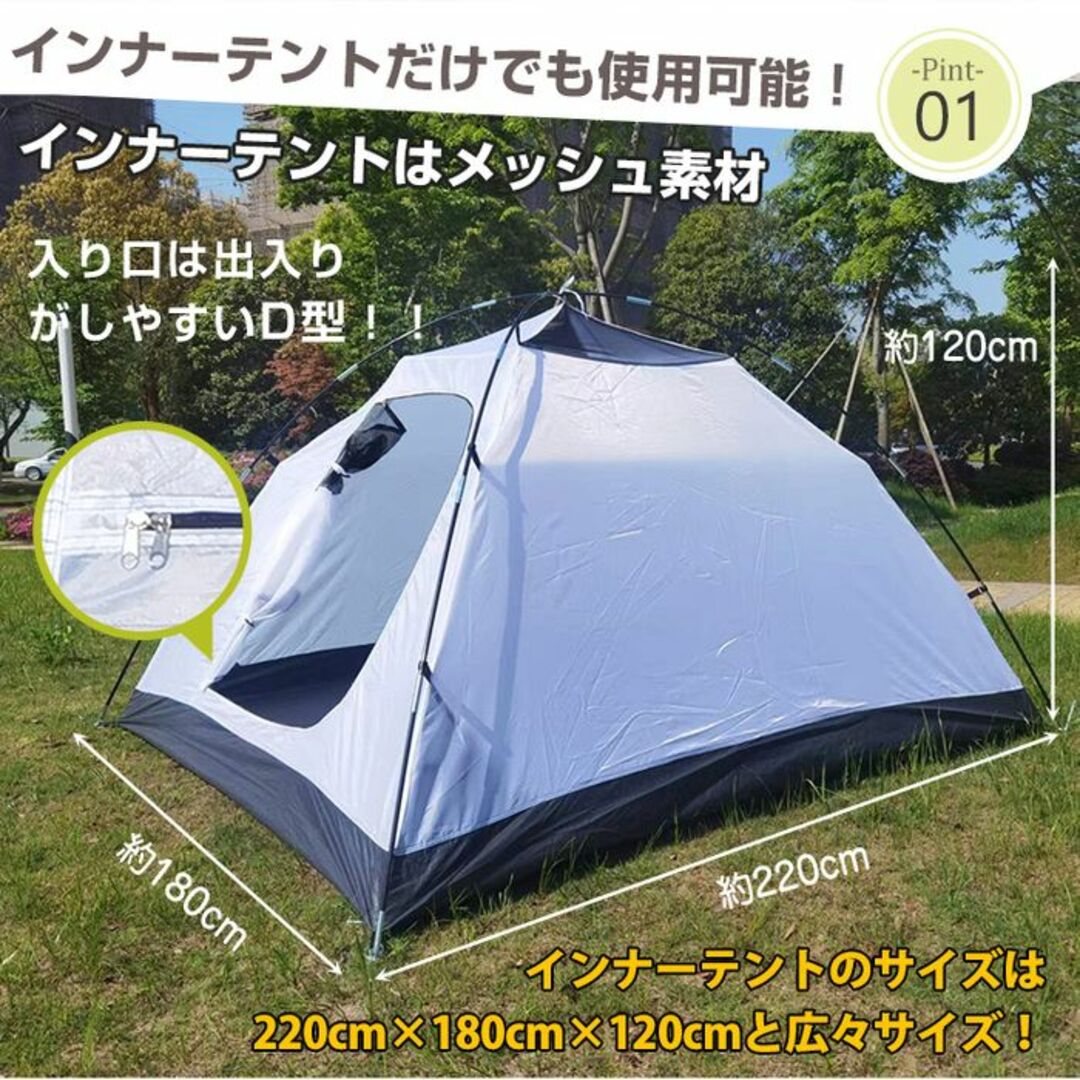 3~4人用☆ 多機能 テント フルクローズ 耐水圧3000mm 通気性 3~4人用☆ 多機能 テント フルクローズ 耐水圧3000mm 通気性