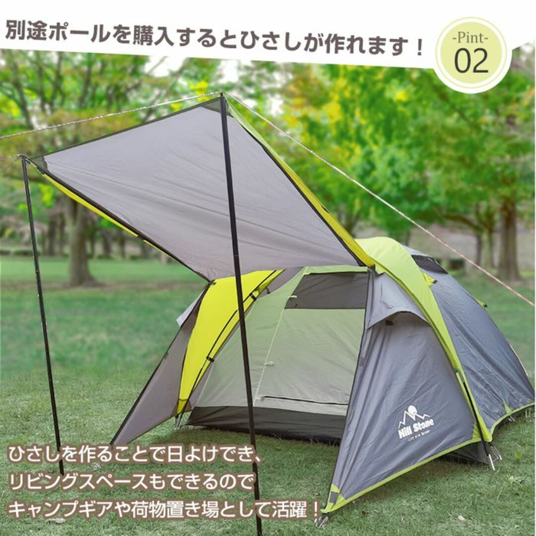 3~4人用☆ 多機能 テント フルクローズ 耐水圧3000mm 通気性 3~4人用☆ 多機能 テント フルクローズ 耐水圧3000mm 通気性