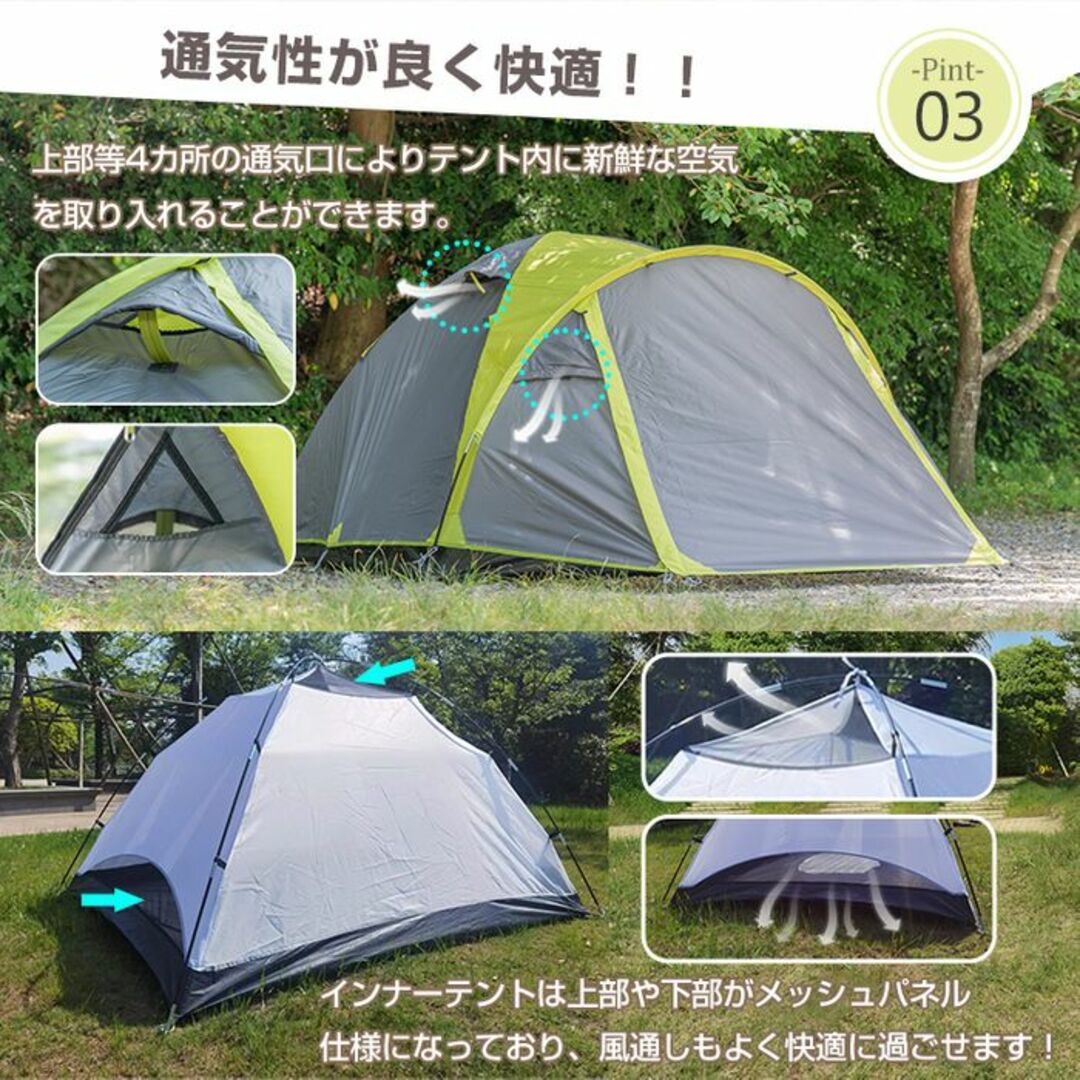 3~4人用☆ 多機能 テント フルクローズ 耐水圧3000mm 通気性 3~4人用☆ 多機能 テント フルクローズ 耐水圧3000mm 通気性