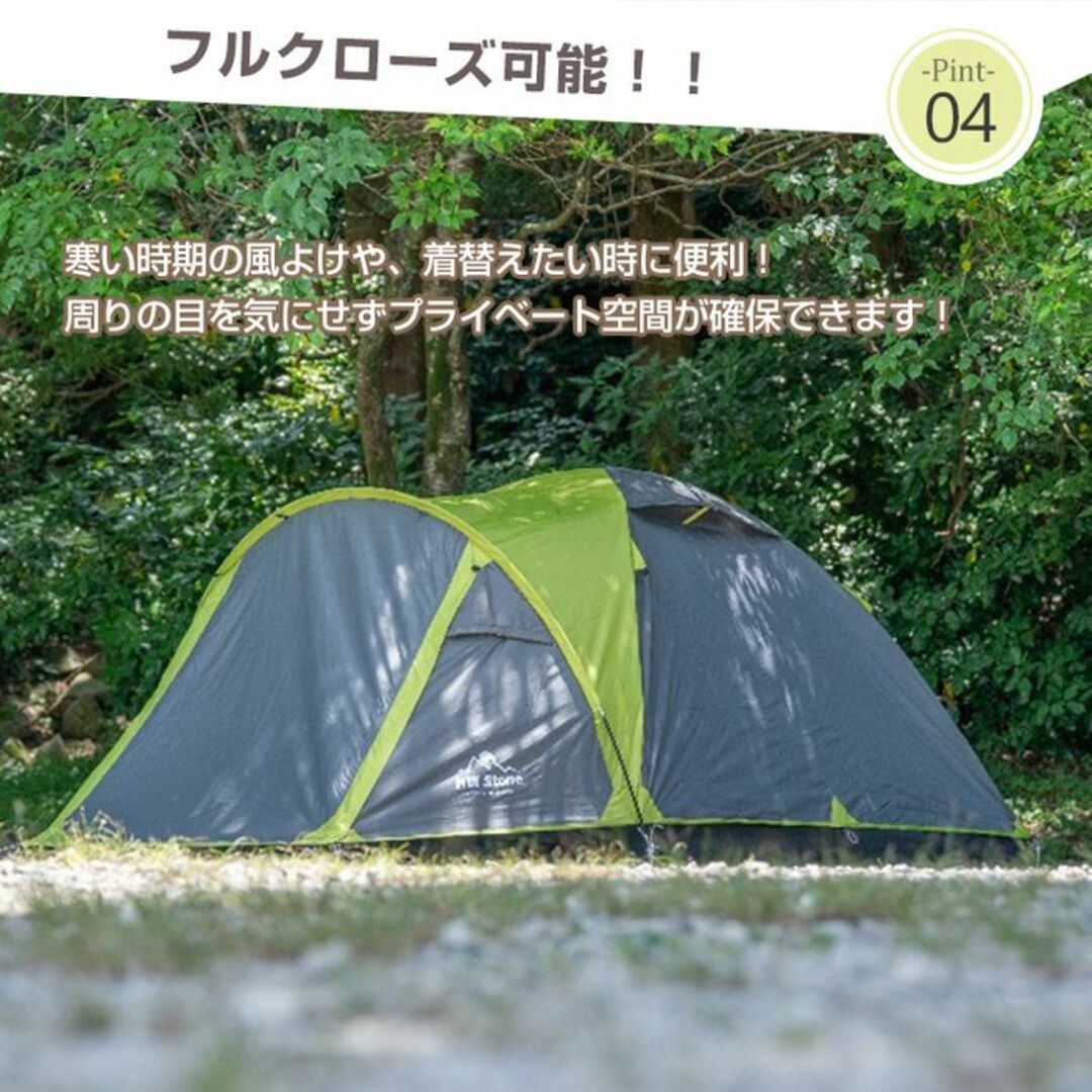 3~4人用☆ 多機能 テント フルクローズ 耐水圧3000mm 通気性 3~4人用☆ 多機能 テント フルクローズ 耐水圧3000mm 通気性