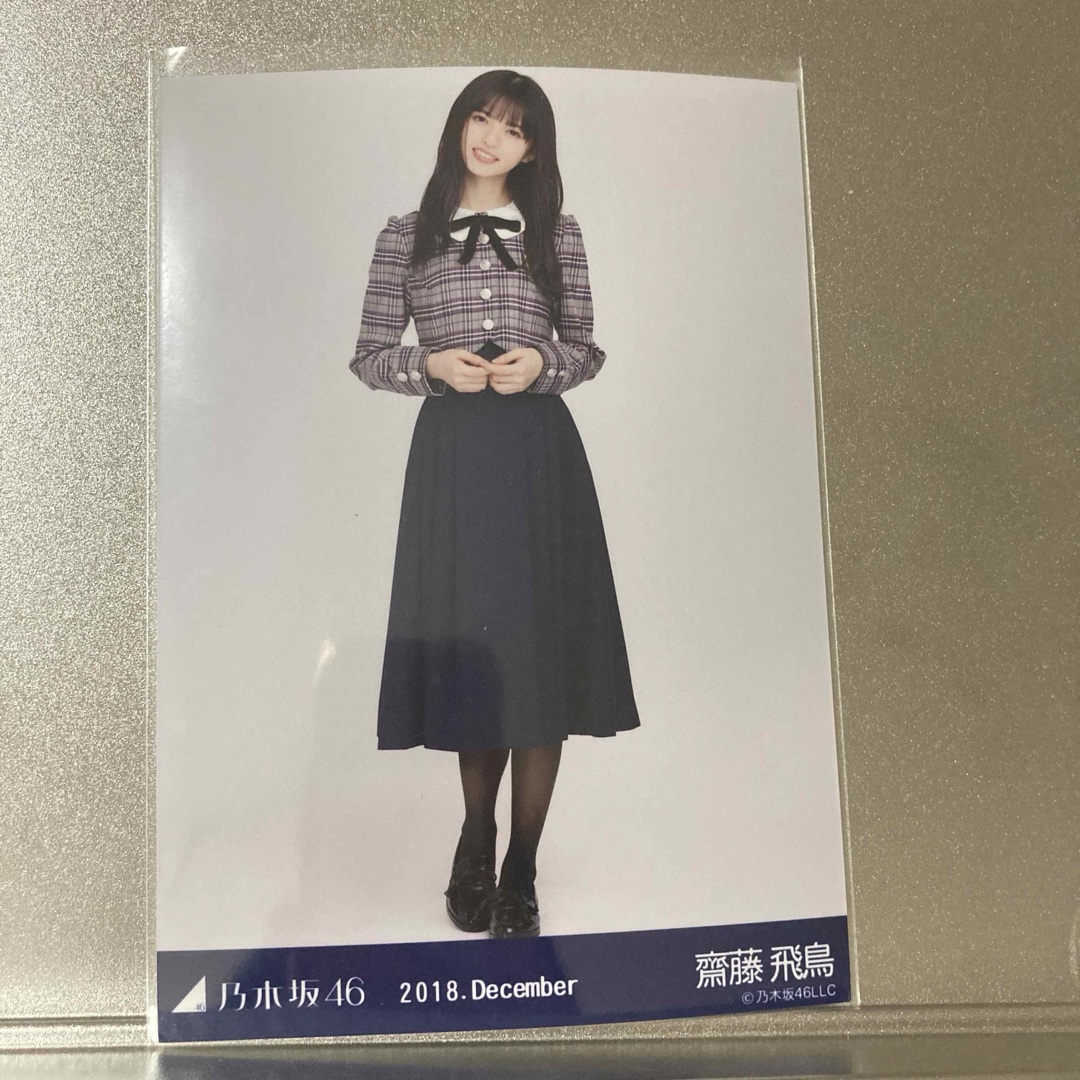 乃木坂46 - 乃木坂46 生写真 齋藤飛鳥 22nd制服の通販 by nori's 乃木坂46 - 乃木坂46 生写真 齋藤飛鳥 22nd制服の通販 by nori's
