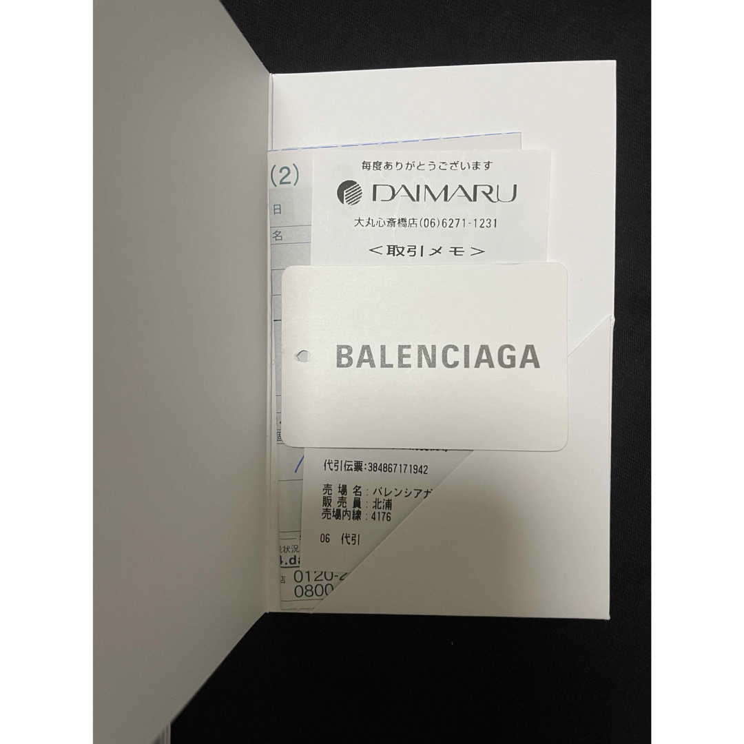 BALENCIAGA - 登坂広臣着用 BALENCIAGATwisted Sleeve デニム BALENCIAGA - 登坂広臣着用 BALENCIAGATwisted Sleeve デニム