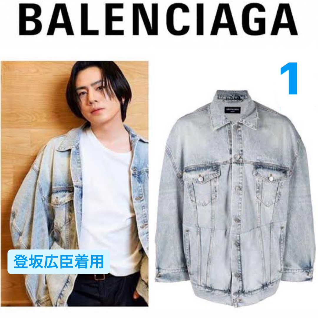 BALENCIAGA - 登坂広臣着用 BALENCIAGATwisted Sleeve デニム BALENCIAGA - 登坂広臣着用 BALENCIAGATwisted Sleeve デニム