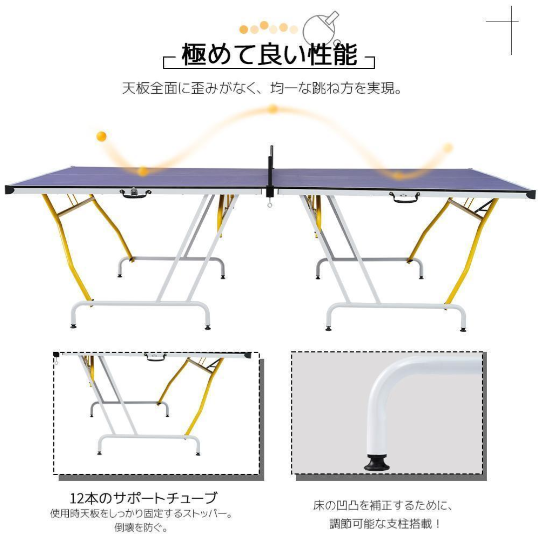 卓球台 国際規格サイズ セパレート式専用ネット付 ラケット付 卓球台 国際規格サイズ セパレート式専用ネット付 ラケット付