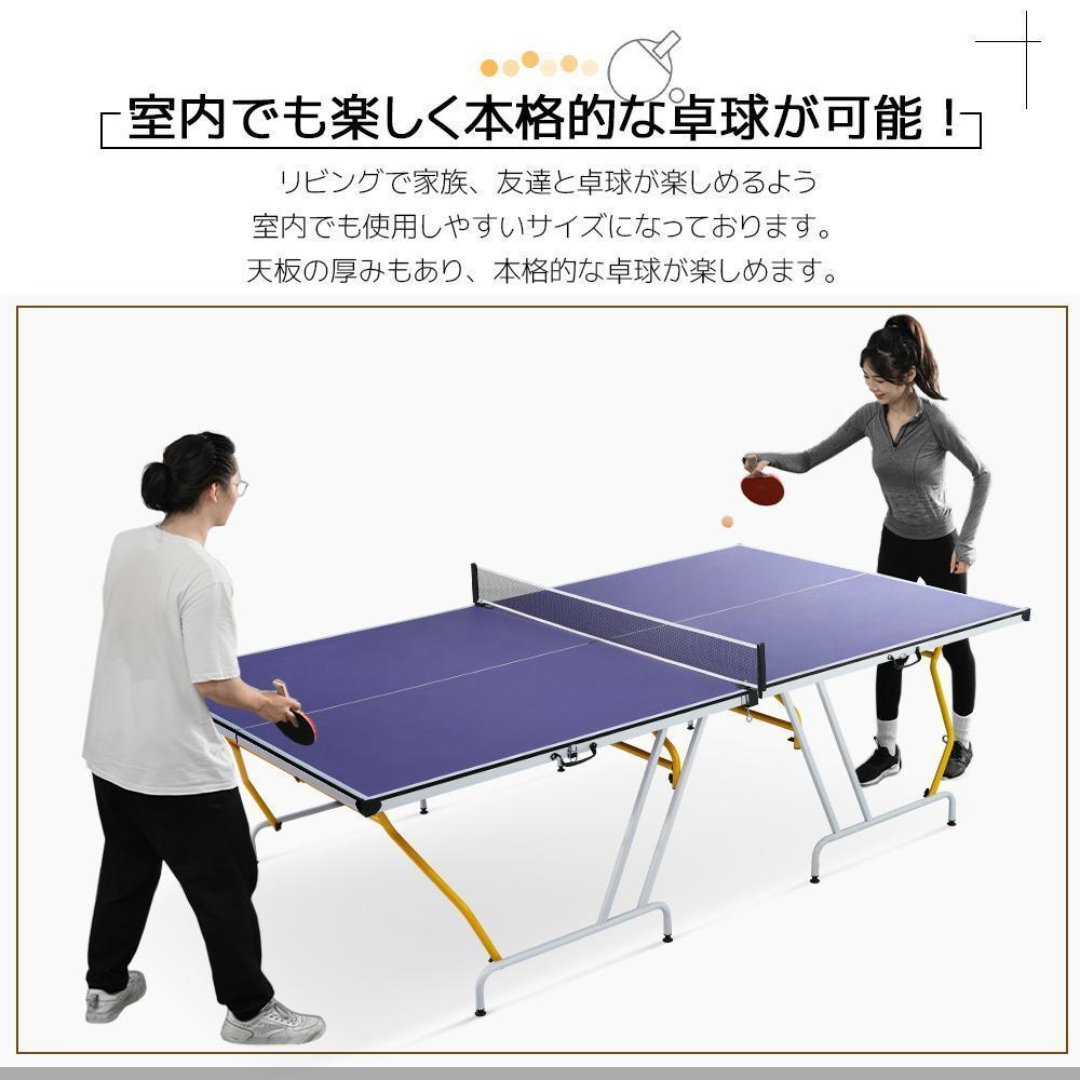卓球台 国際規格サイズ セパレート式専用ネット付 ラケット付 卓球台 国際規格サイズ セパレート式専用ネット付 ラケット付