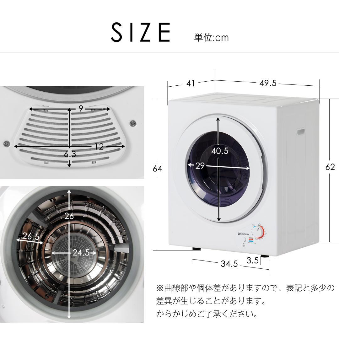 衣類乾燥機 小型 3kg 除湿 壁掛け 衣類 乾燥 布団乾燥 家庭用 衣類乾燥機 小型 3kg 除湿 壁掛け 衣類 乾燥 布団乾燥 家庭用