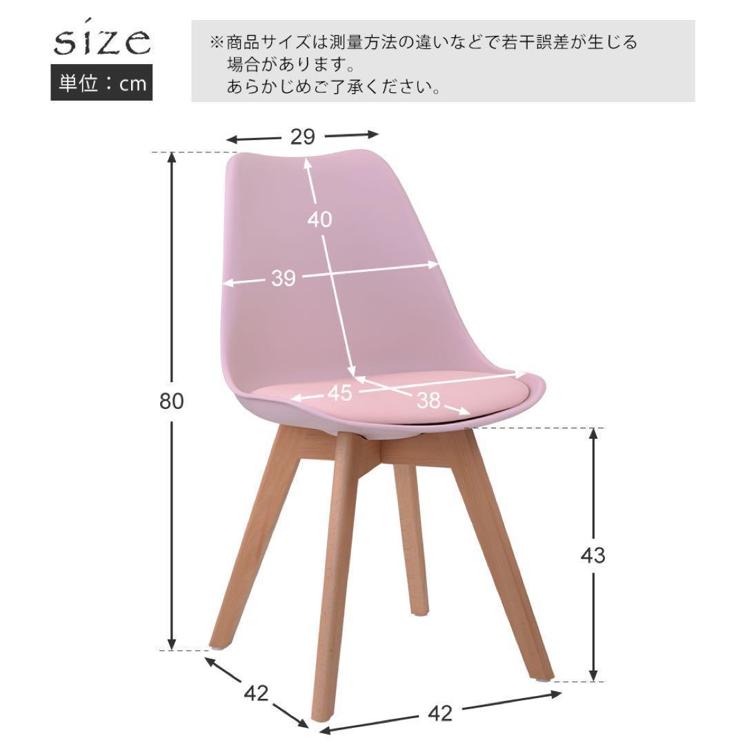 1脚 ダイニングチェア イームズチェア クッション付き 天然木 1脚 ダイニングチェア イームズチェア クッション付き 天然木