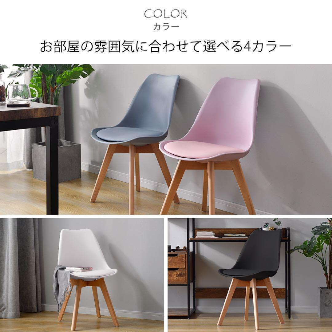 1脚 ダイニングチェア イームズチェア クッション付き 天然木 1脚 ダイニングチェア イームズチェア クッション付き 天然木