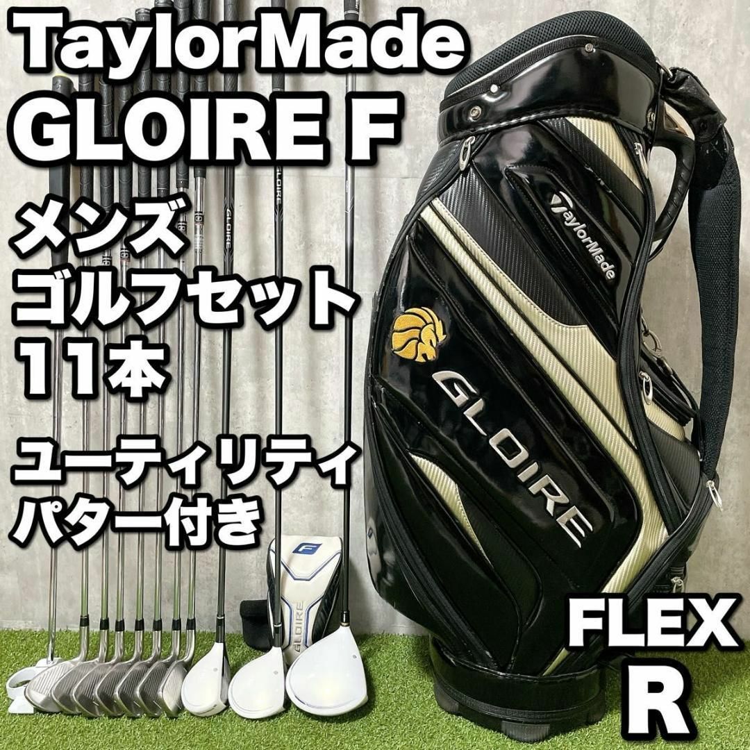 TaylorMade - 初心者応援 テーラーメイド グローレF メンズ TaylorMade - 初心者応援 テーラーメイド グローレF メンズ