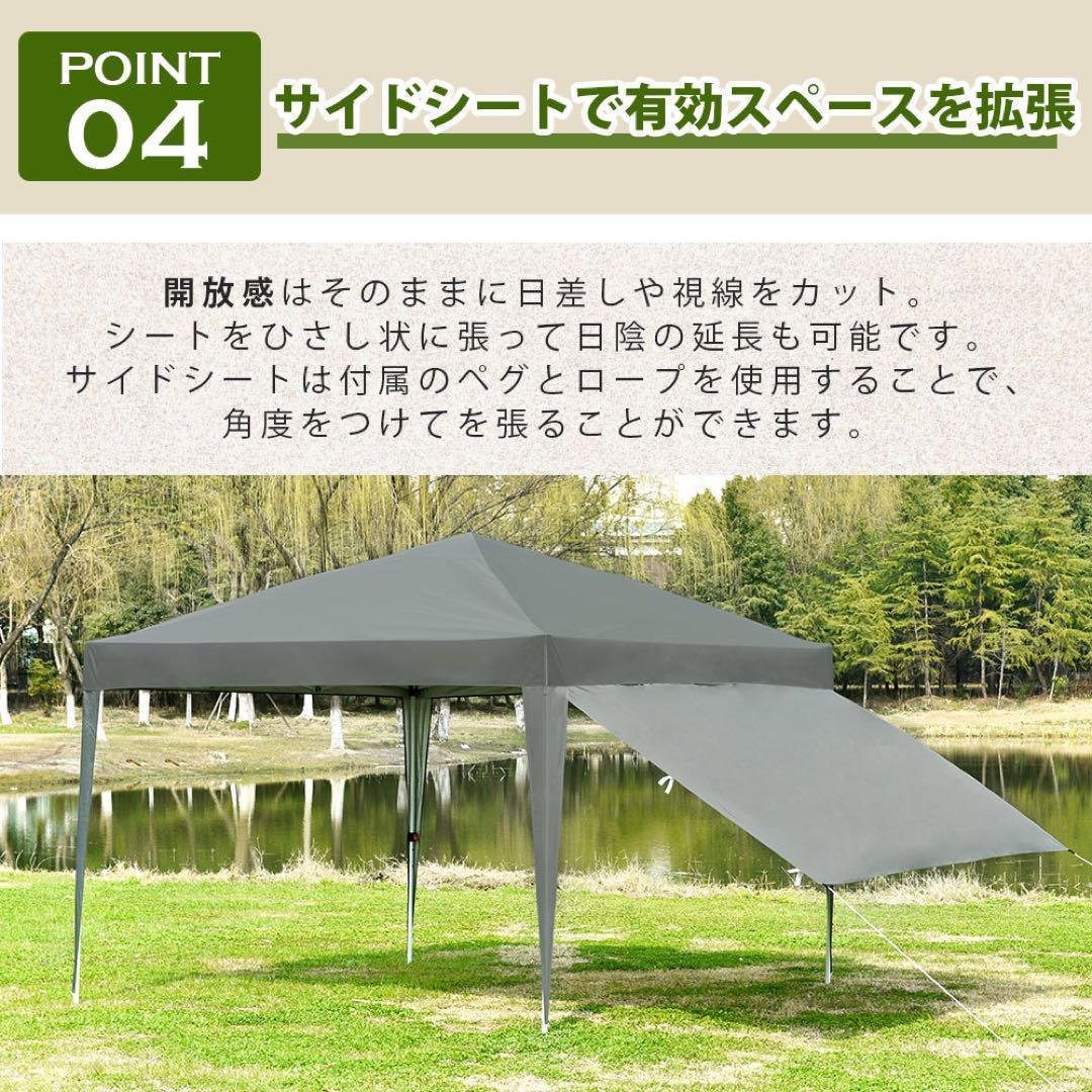 【グレー】タープテント 3m サイドシート1枚付 UV加工 撥水 Amazon | タープテント 3m サイドシート1枚付 UV加工 撥水