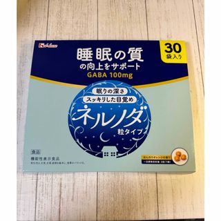 ハウスウェルネスフーズ(ハウスウェルネスフーズ)のネルノダ　粒タイプ　3粒×30袋　(その他)
