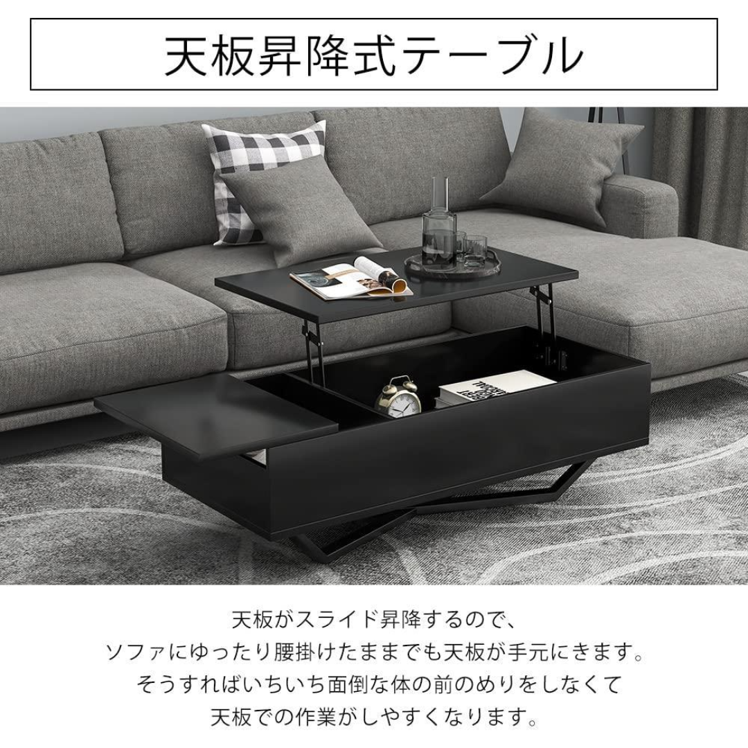 ローテーブル 収納付き テーブル センターテーブル 収納付き 天 ローテーブル 収納付き テーブル センターテーブル 収納付き 天