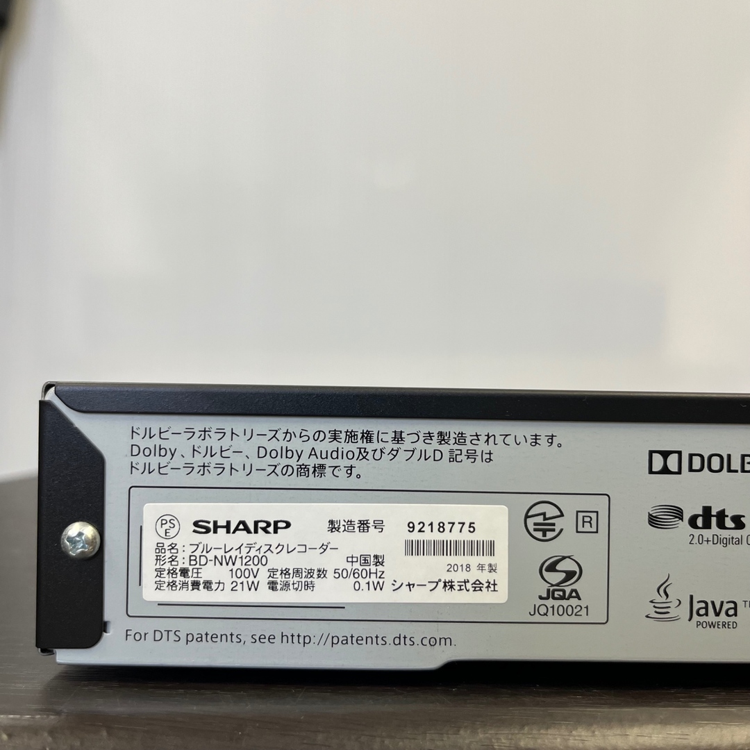 シャープ BD-NW1200 SHARP 積み上げる シャープ BD-NW1200 SHARP 積み上げる
