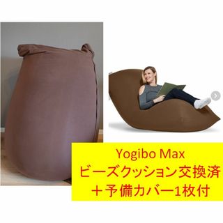 新品未使用】ヨギボー Yogibo 欲する モジュ ベース イエロー 新品未使用】ヨギボー Yogibo 欲する モジュ ベース イエロー