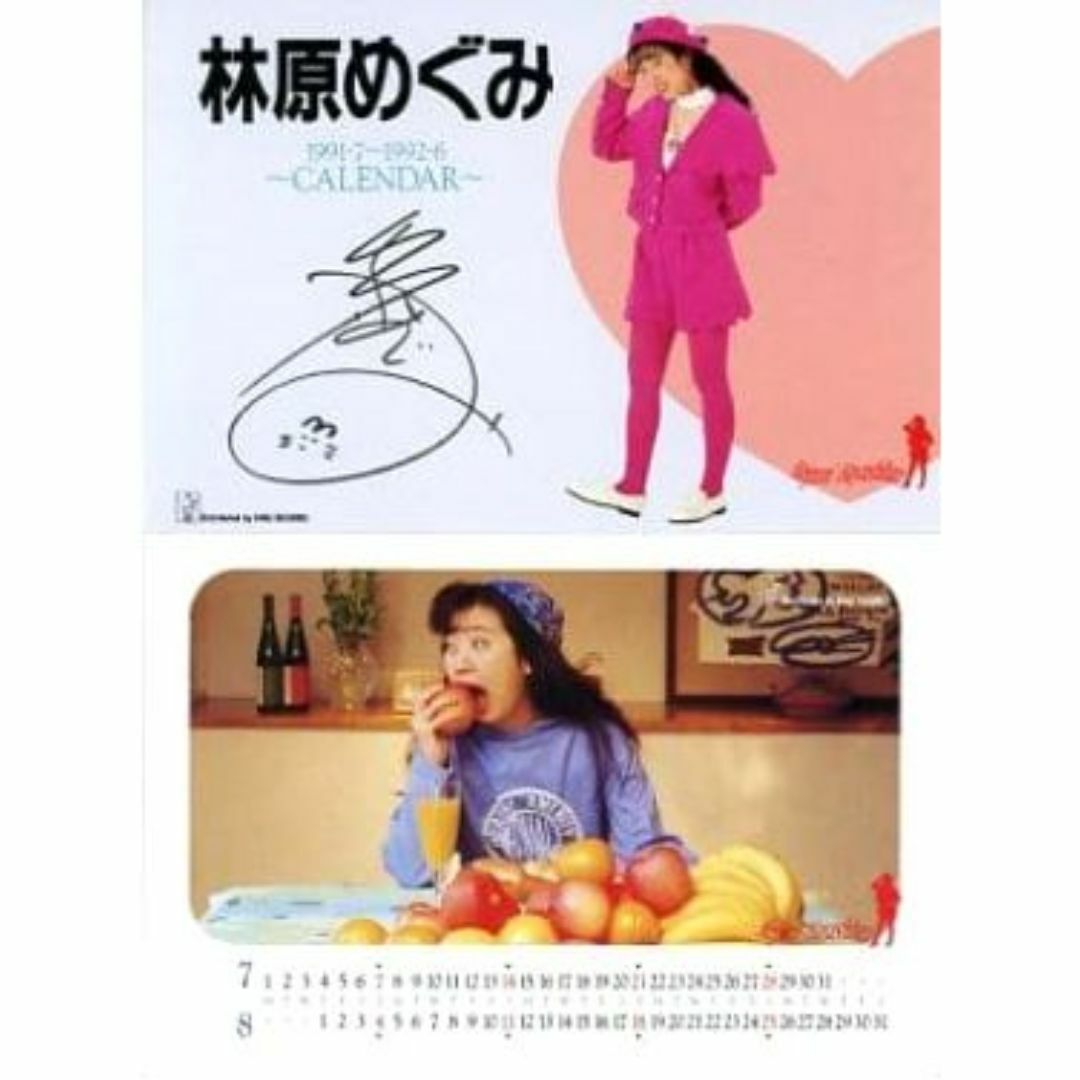 林原めぐみ 1991年7月～1992年6月複製サイン入り卓上カレンダー
