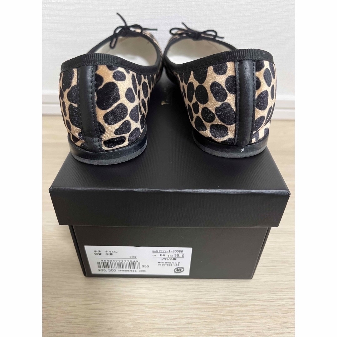 repetto - 最終値下げ【未使用に近い】repettoレペット repetto - 最終値下げ【未使用に近い】repettoレペット