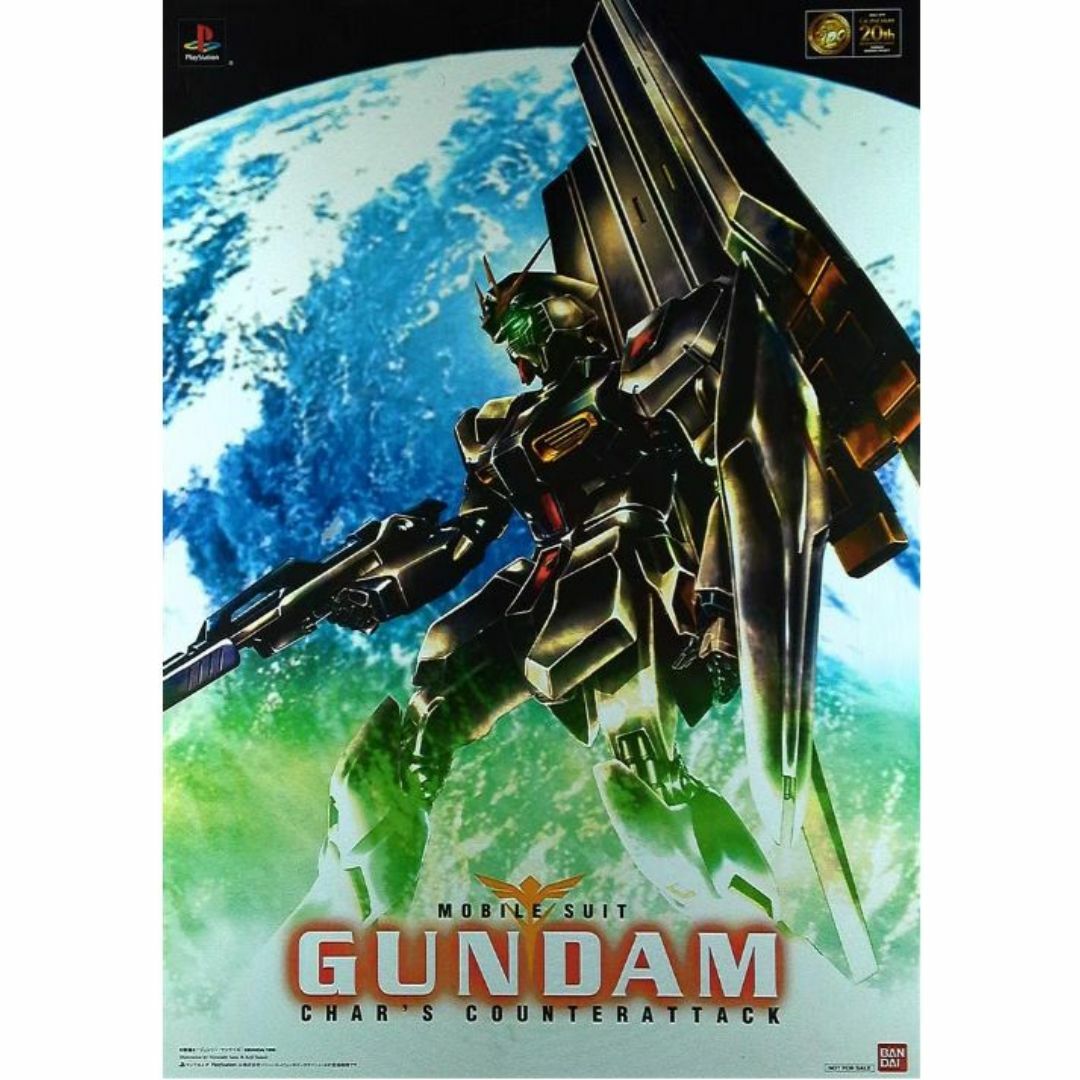 BANDAI - 機動戦士ガンダム 逆襲のシャア PSゲーム 特典B2 BANDAI - 機動戦士ガンダム 逆襲のシャア PSゲーム 特典B2