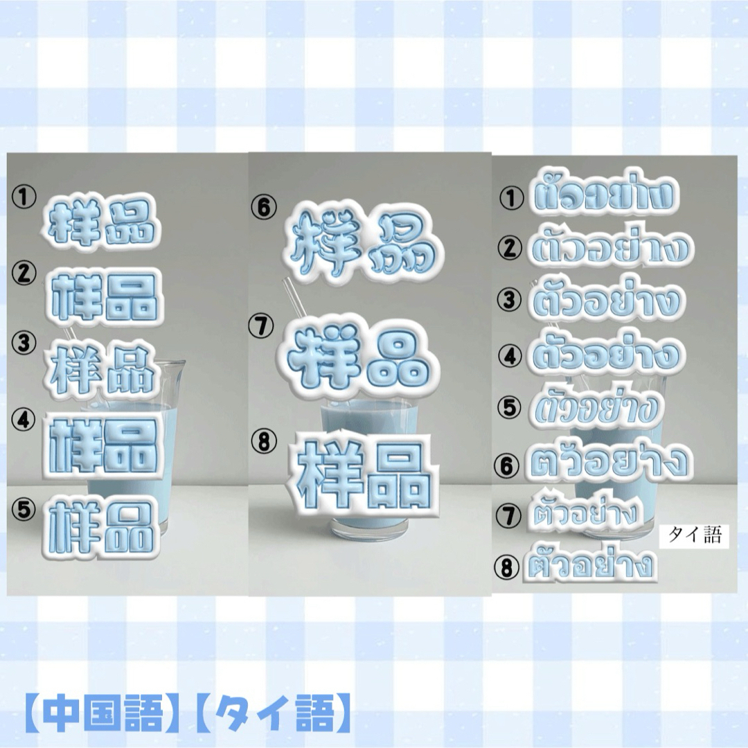 ネームボードオーダー 受付中 3dネームボード うちわ文字の通販 ネームボードオーダー 受付中 3dネームボード うちわ文字の通販