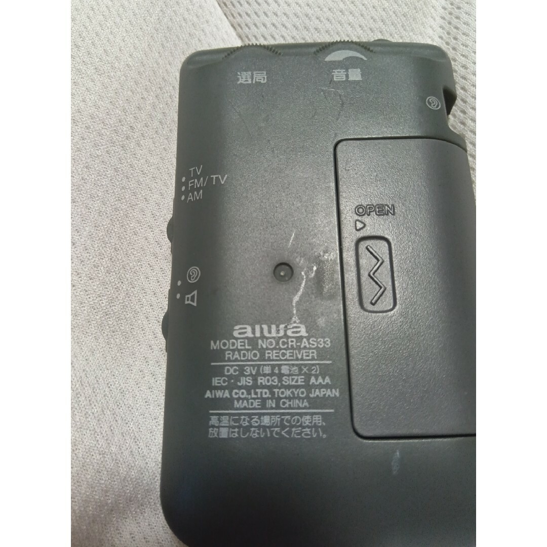 aiwa - aiwa ラジオの通販 by 発送日を自己紹介で確認ください aiwa - aiwa ラジオの通販 by 発送日を自己紹介で確認ください
