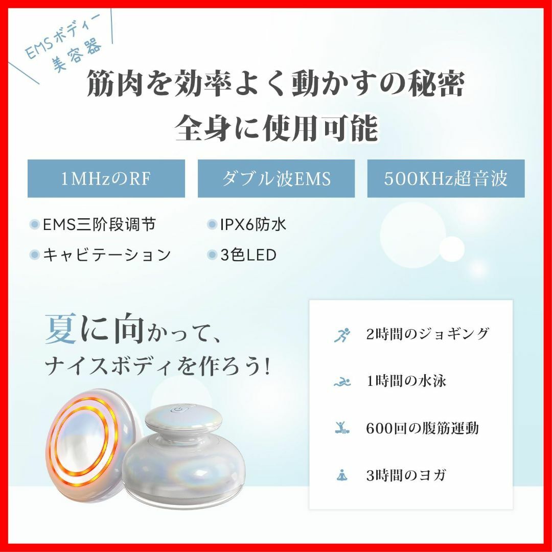 超音波美顔器 (顔・身体)ジェル付き より整頓された 超音波美顔器 (顔・身体)ジェル付き より整頓された