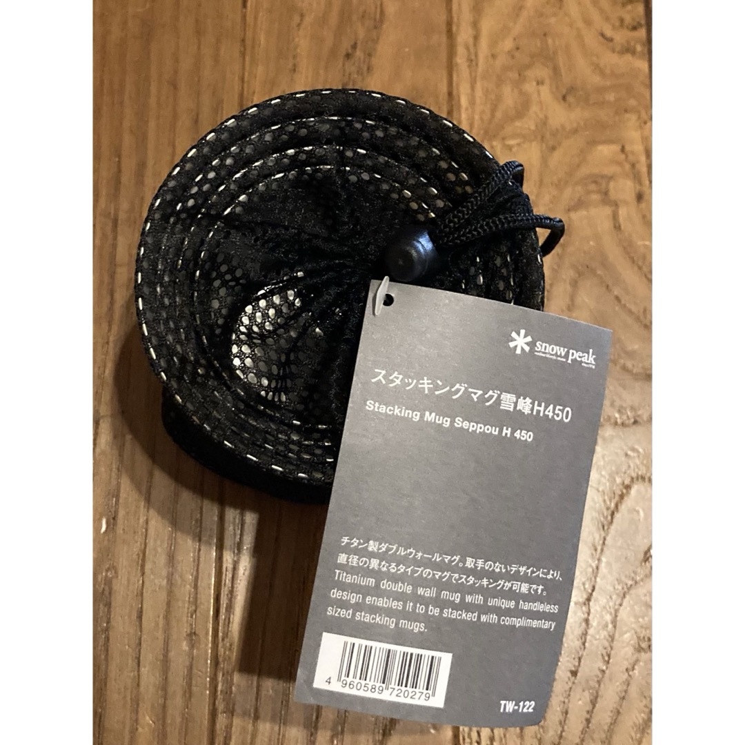 スノーピーク 雪峰スタッキングマグM 5個セット 廃盤 希少 スノーピーク 雪峰スタッキングマグM 5個セット 廃盤 希少