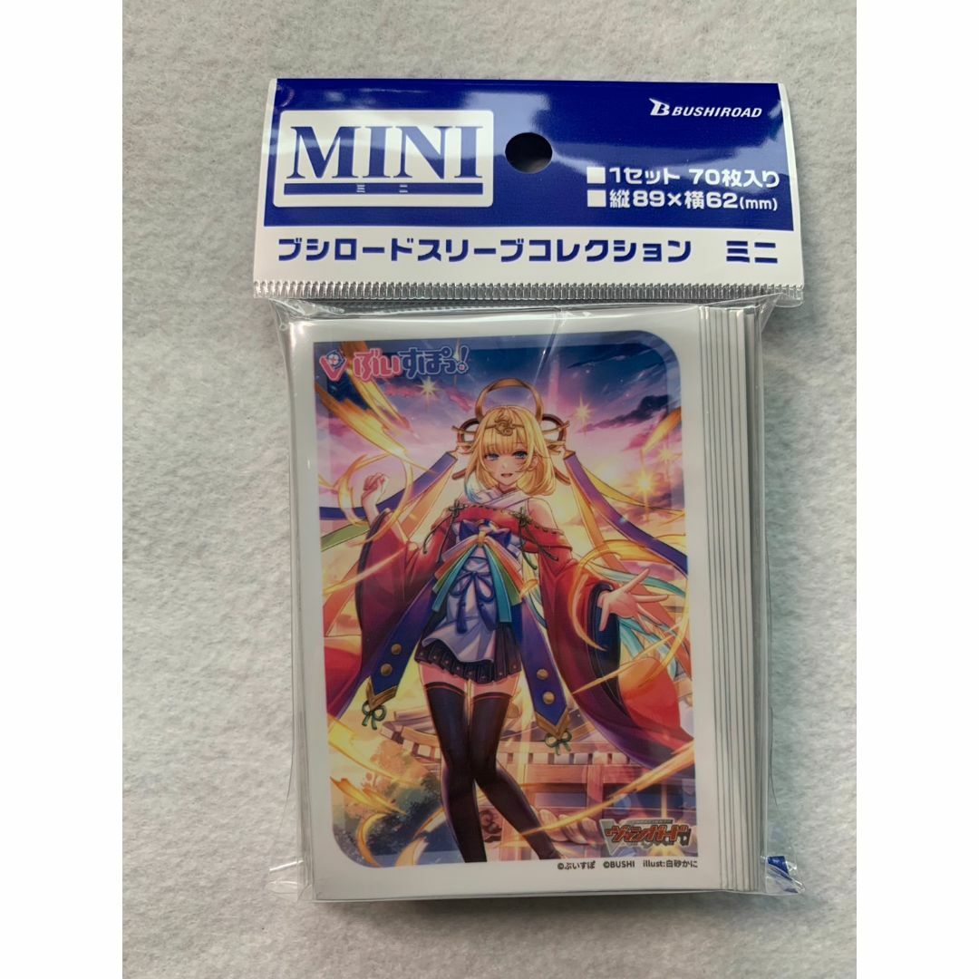 専用】ぶいすぽ 4コン ヴァンガード ぶいすぽっ! 八雲べに 胡桃 専用】ぶいすぽ 4コン ヴァンガード ぶいすぽっ! 八雲べに 胡桃