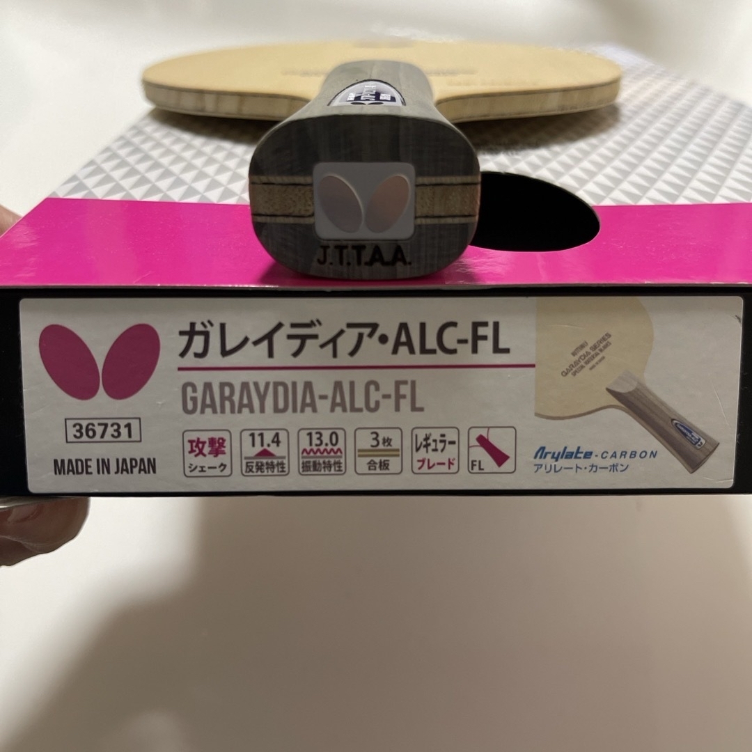 卓球ラケット バタフライ ガレイディアALC FL 卓球ラケット バタフライ ガレイディアALC FL