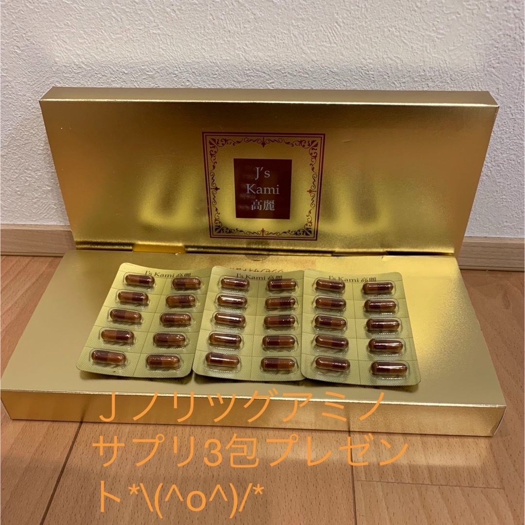 J'sKami 強かっ 高麗 高麗人参 サプリメント お試し10粒 J J'sKami 強かっ 高麗 高麗人参 サプリメント お試し10粒 J
