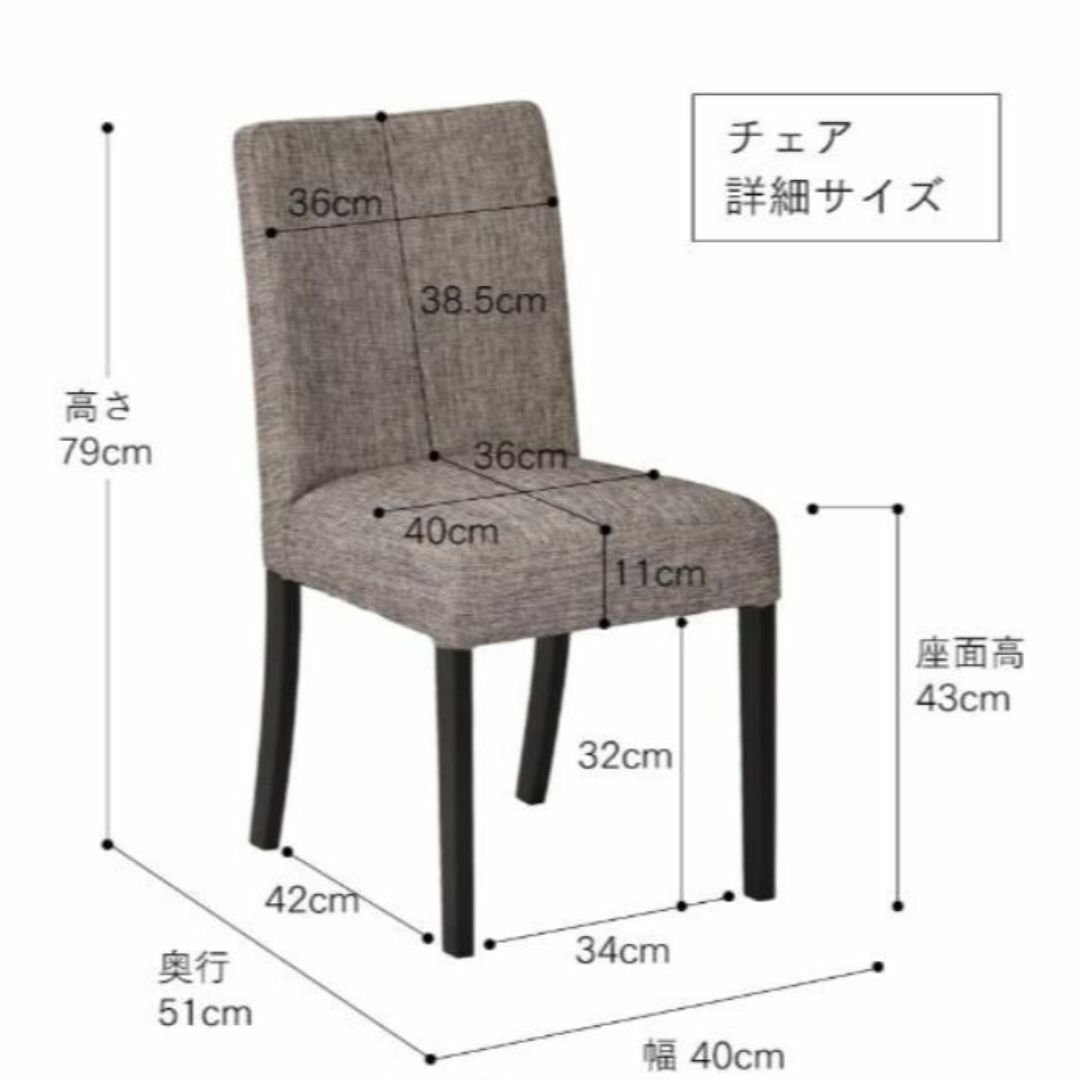 TM GB ダイニングチェア ブラウン 4脚 ダイニングチェア TM GB ダイニングチェア ブラウン 4脚 ダイニングチェア