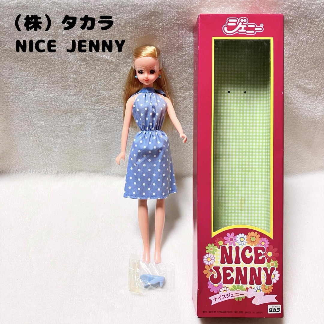 jenny フィギュア ビンテージ jenny フィギュア ビンテージ
