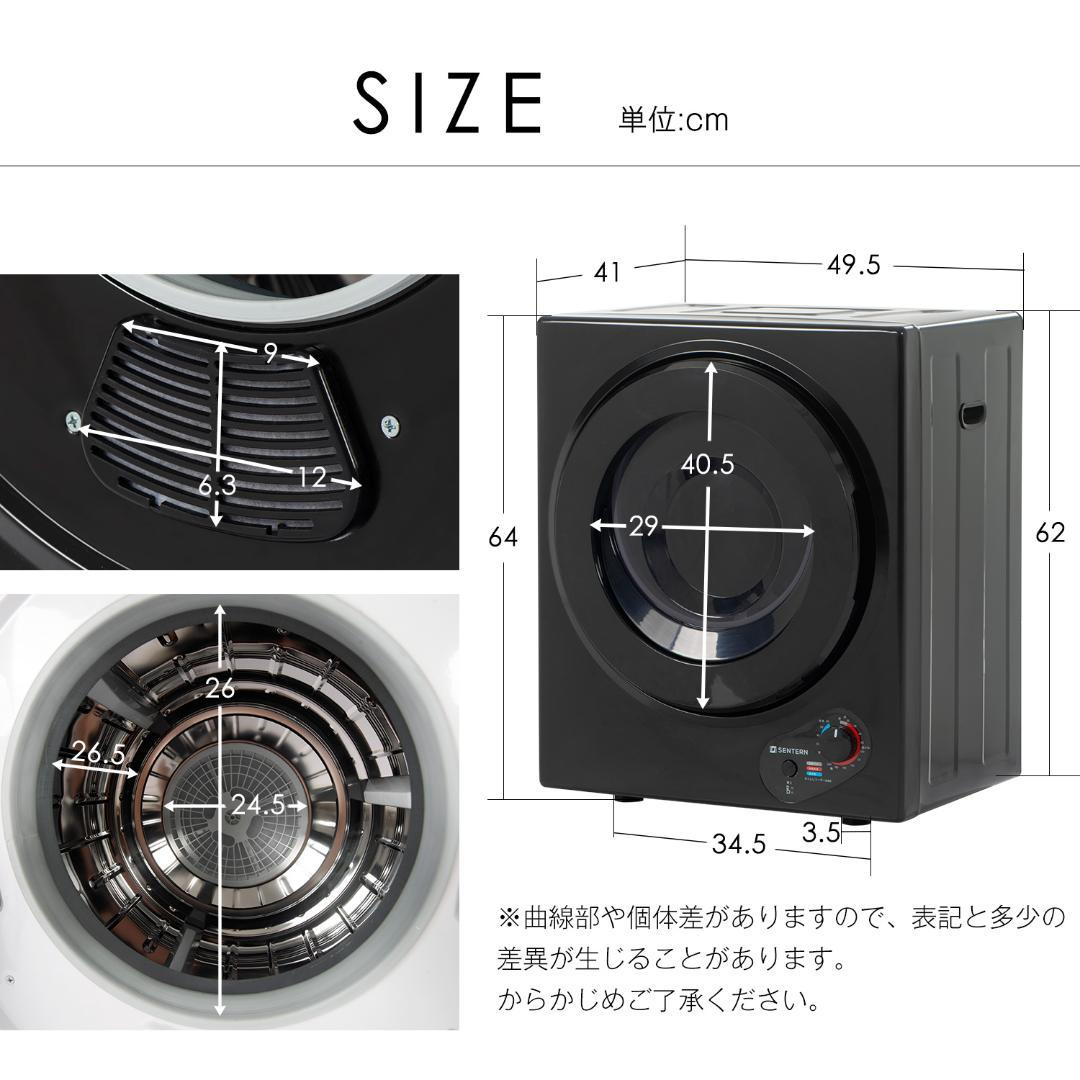 衣類乾燥機 小型 3kg 除湿 壁掛け 衣類 乾燥 布団乾燥 家庭用 衣類乾燥機 小型 3kg 除湿 壁掛け 衣類 乾燥 布団乾燥 家庭用