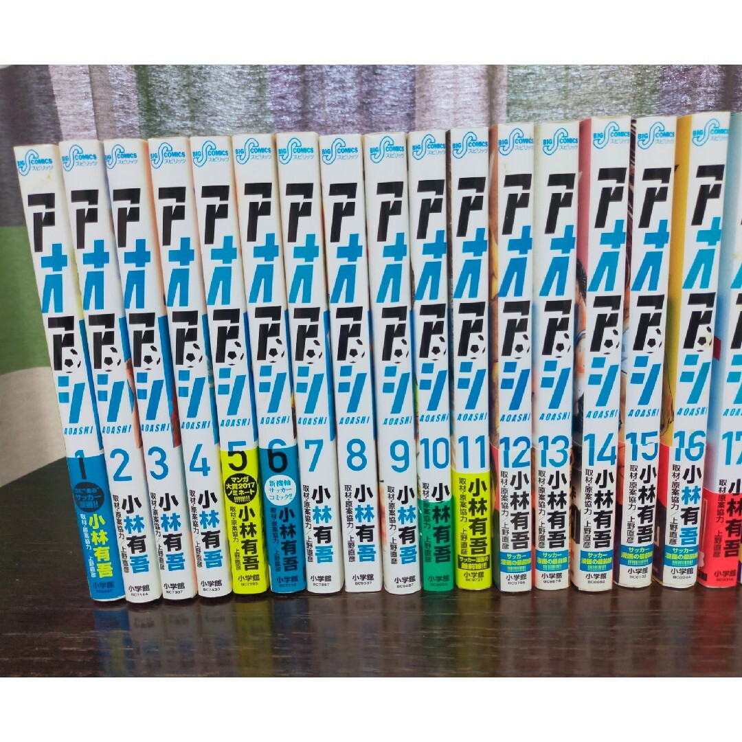 Amazon.co.jp: アオアシ コミック 1-32巻セット : Video Games