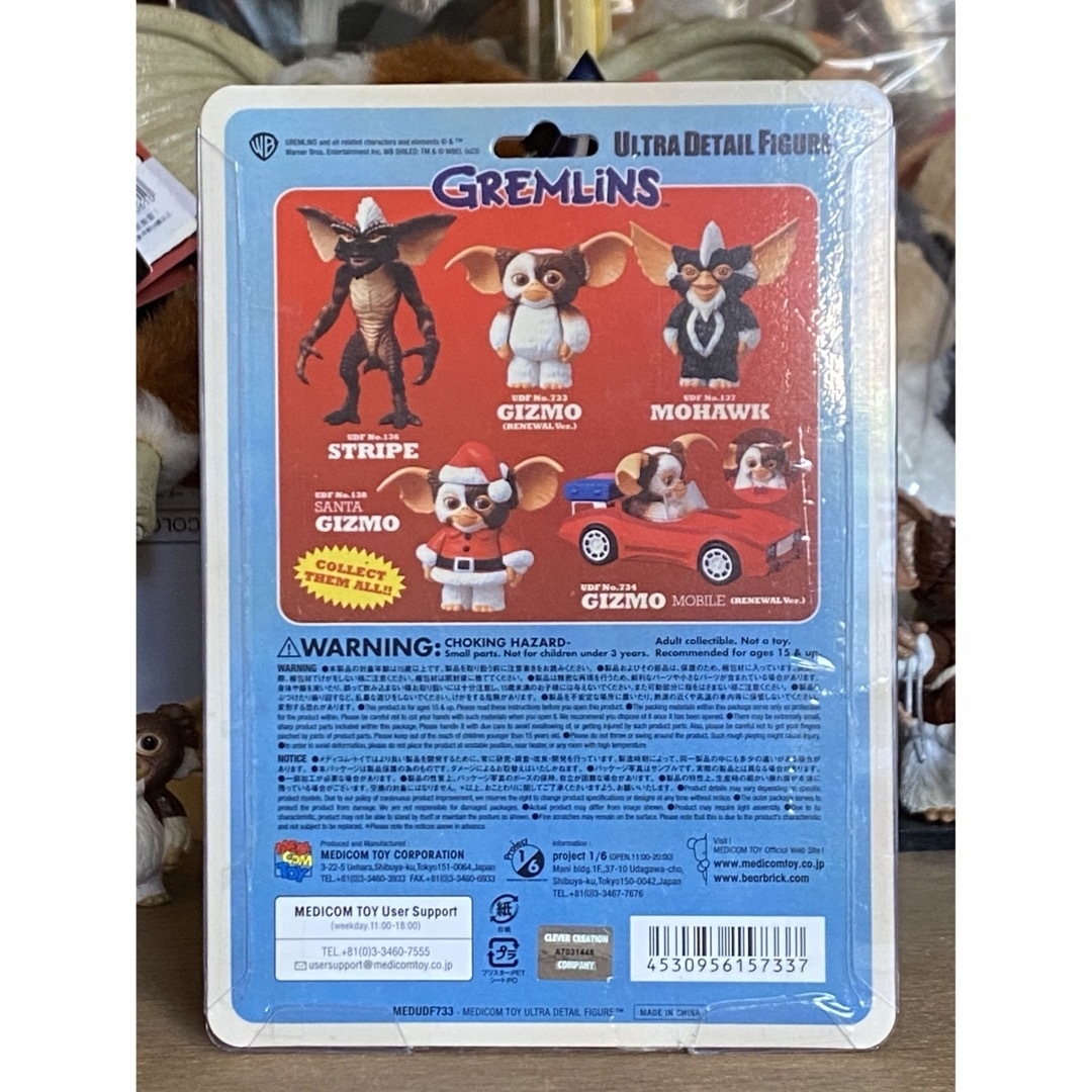 MEDICOM TOY - メディコムトイ メディコム・トイ グレムリン MEDICOM TOY - メディコムトイ メディコム・トイ グレムリン