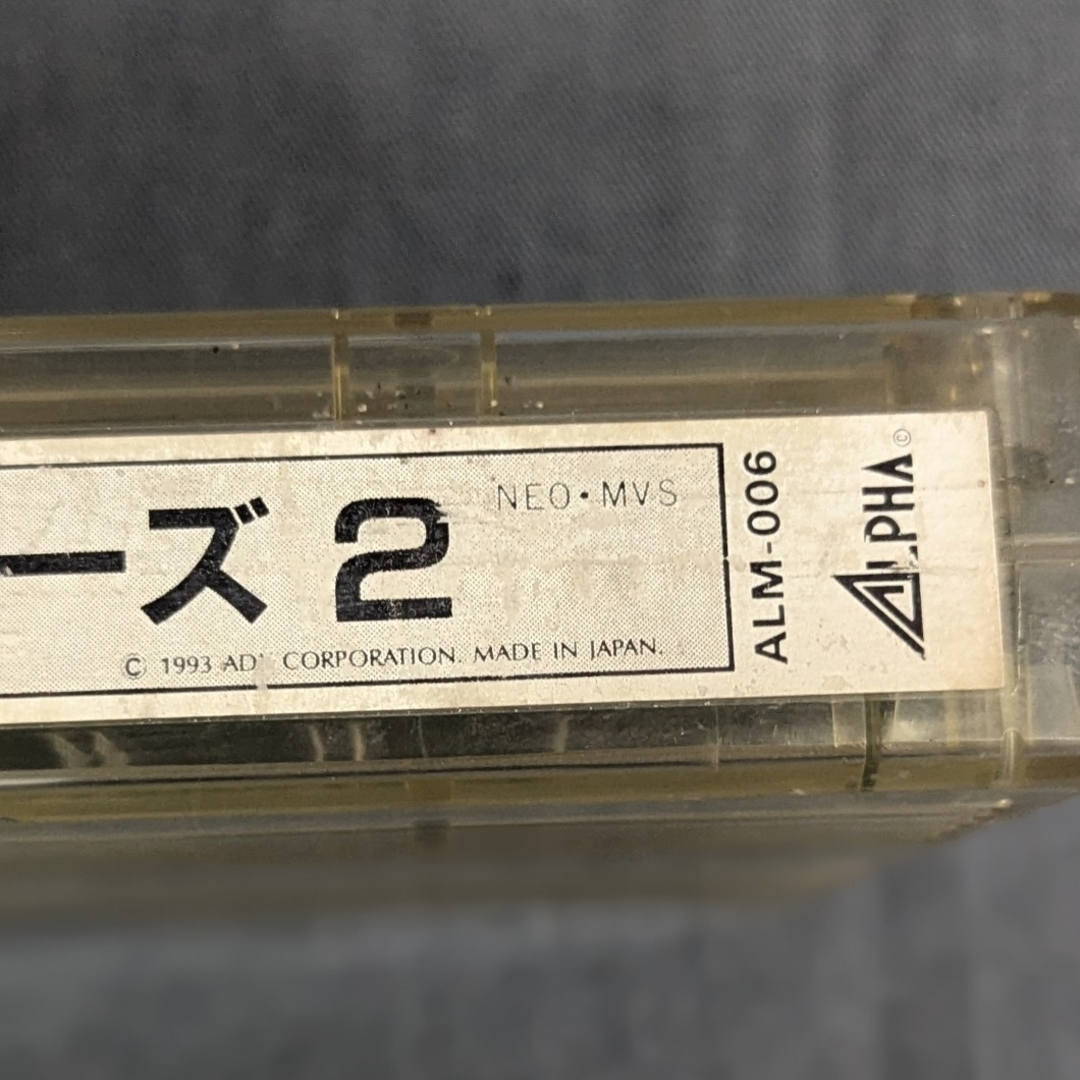 SNK - 【アーケード基板】ワールドヒーローズ2(MVS ROM)付属品なしの通販 by ☆RIRImama☆SHOP|エスエヌケイならラクマ SNK - 【アーケード基板】ワールドヒーローズ2(MVS ROM)付属品なしの通販 by ☆RIRImama☆SHOP|エスエヌケイならラクマ