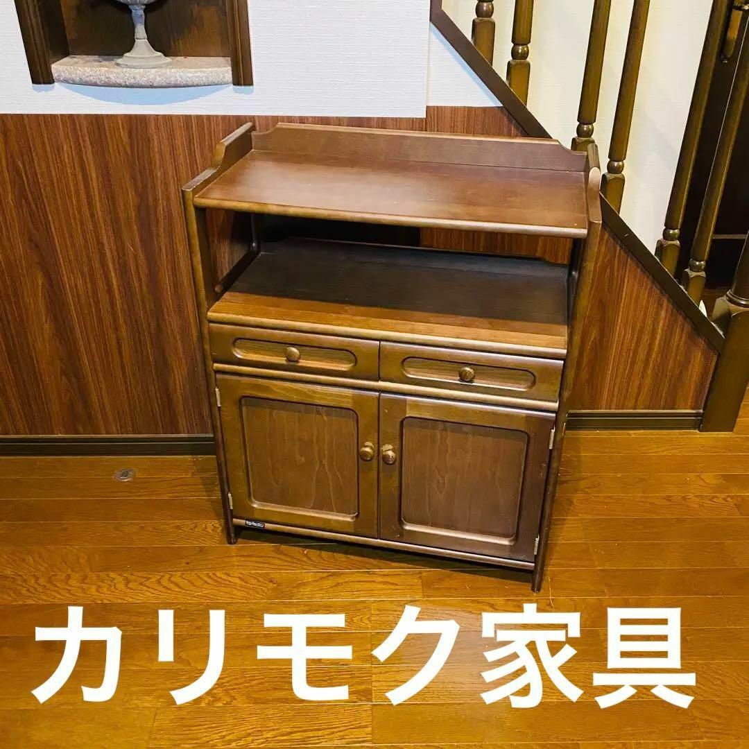カリモク コロニアル 花台 電話台 karimoku シエール カリモク コロニアル 花台 電話台 karimoku シエール