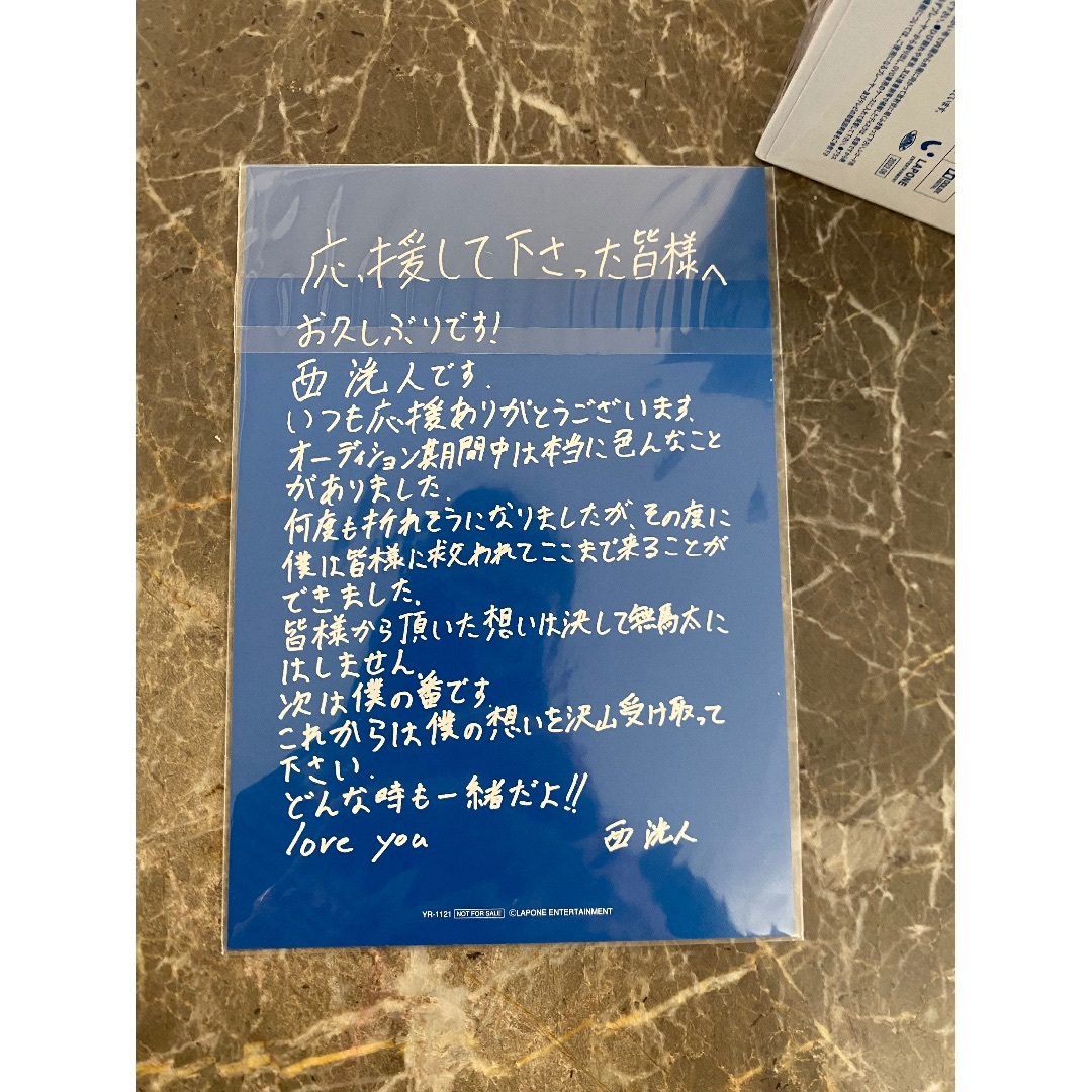 日プ2番外編 11人の軌跡 DVD