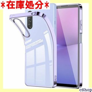 Xperia 10 V ケース クリア SO-52D ホー ケース 薄紫 65(その他)