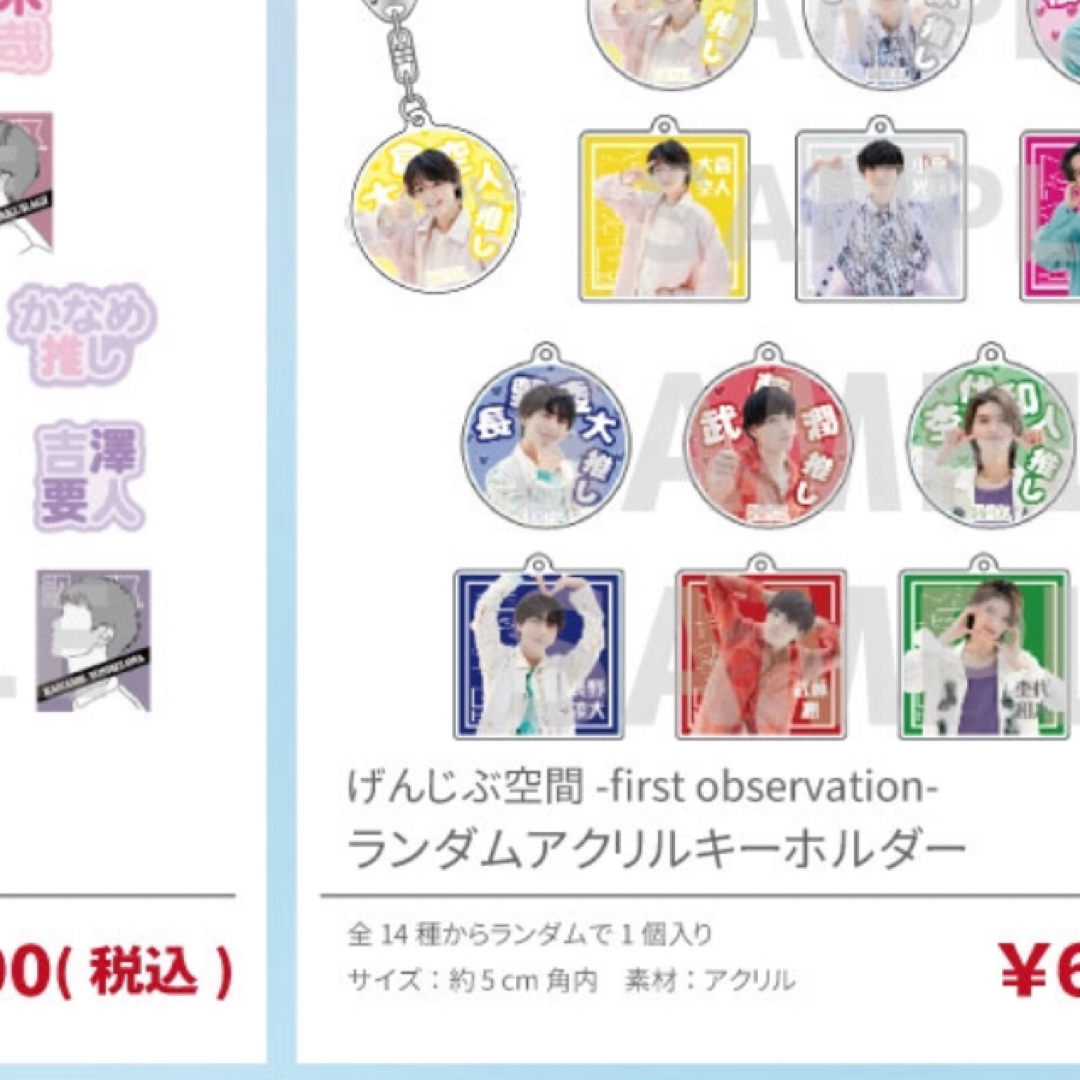 原因は自分にある。 桜木雅哉 アクスタ アクリルスタンド 荒い 原因は自分にある。 桜木雅哉 アクスタ アクリルスタンド 荒い