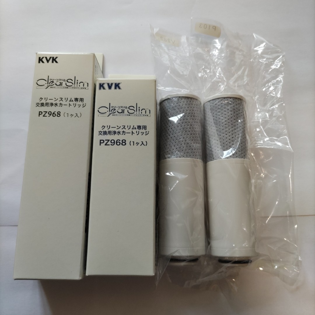 KVK PZ968浄水カートリッジ2本組 (KVK 浄水器カートリッジ 交換 KVK PZ968浄水カートリッジ2本組 (KVK 浄水器カートリッジ 交換